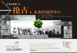 漢口上空的院子 云居夢(mèng)，院藏心——匠心打造天際線下的詩(shī)意棲居